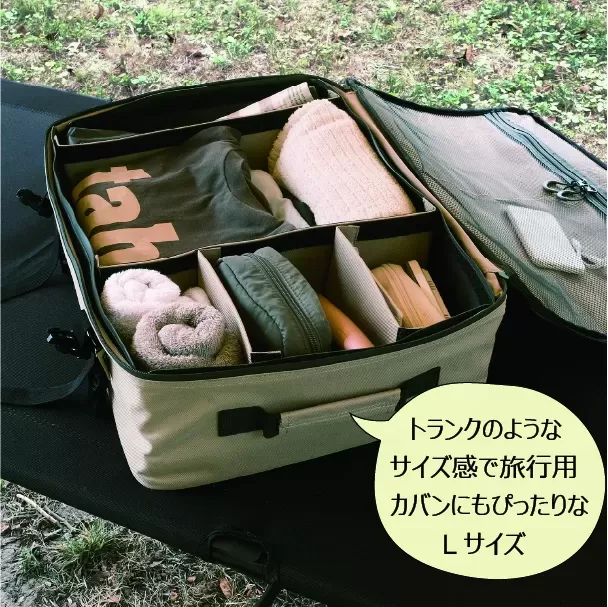 マージ コンテナ　Lサイズ　ブラック